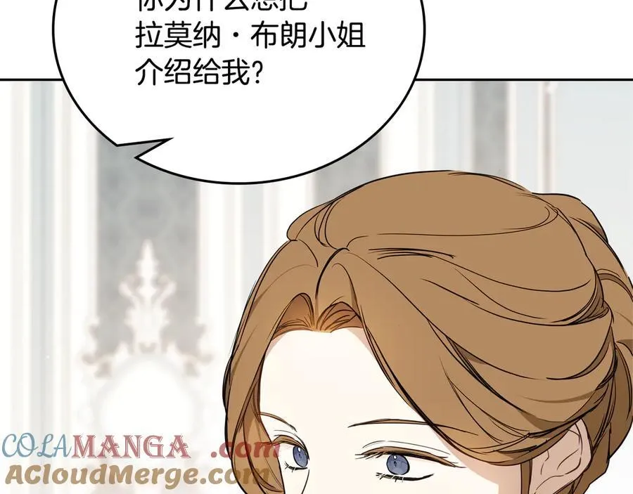 第181话 爷爷的委托104