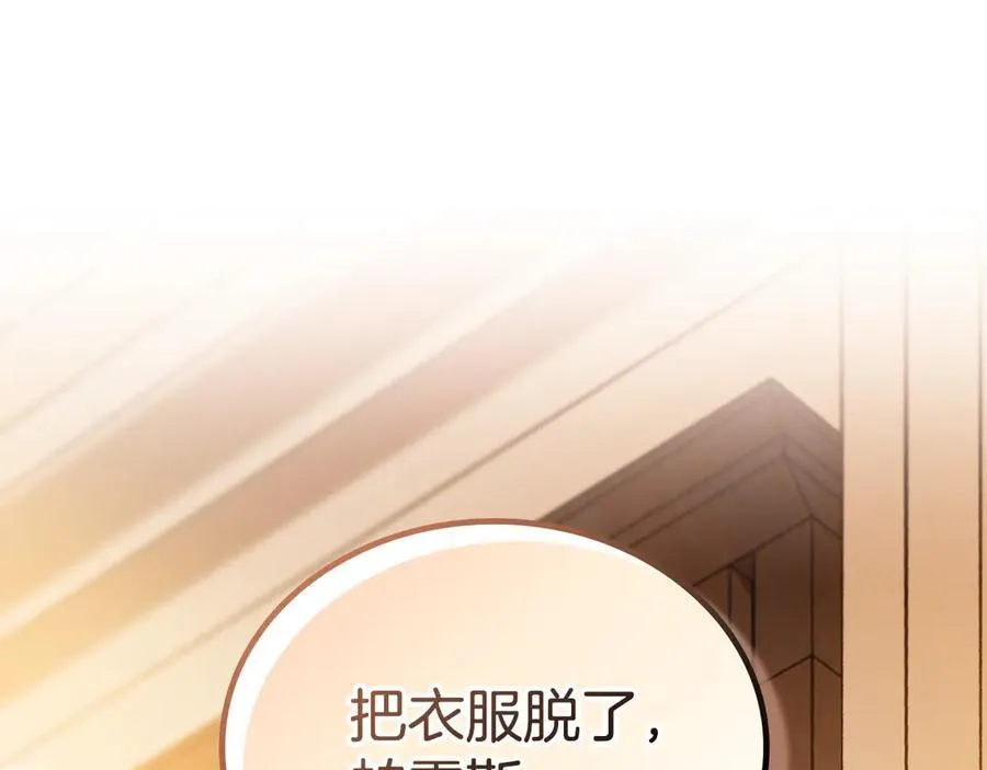 第185话 布朗剑法178