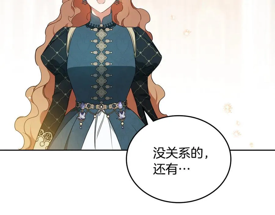 第181话 爷爷的委托74