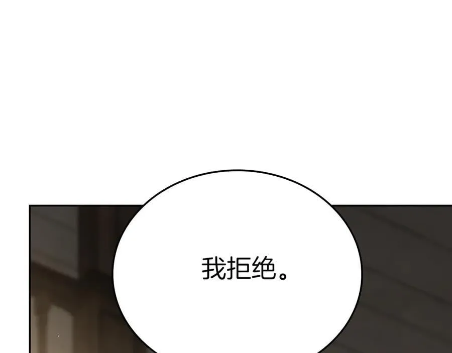 第169话 是谁弄疼了你186