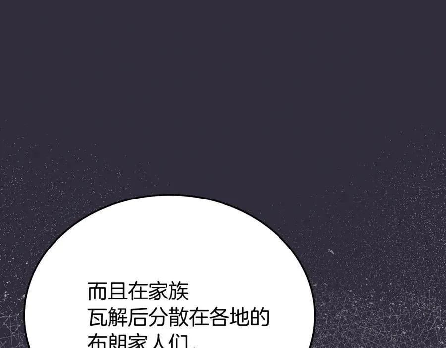 第185话 布朗剑法102