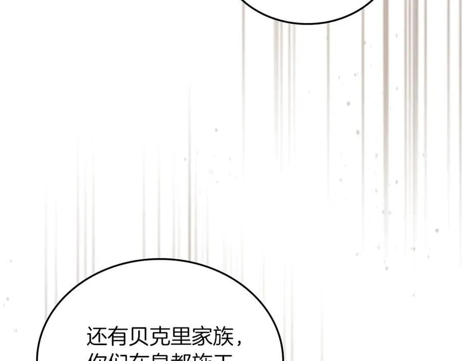 第171话 帮她逃跑49