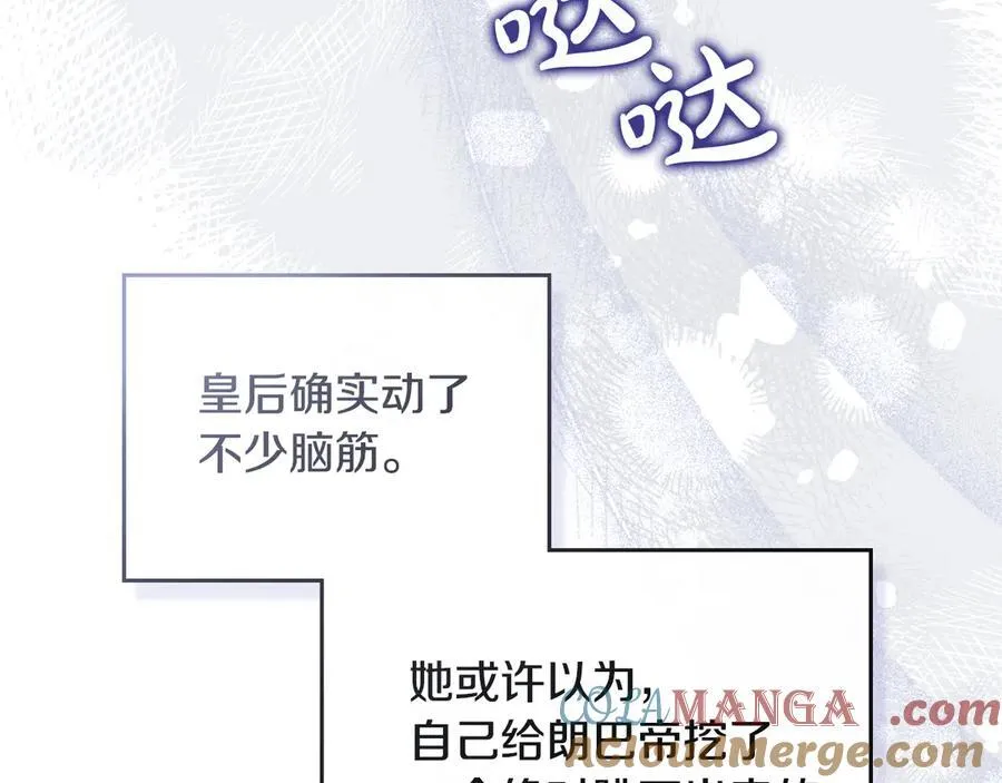 第173话 相互利用80