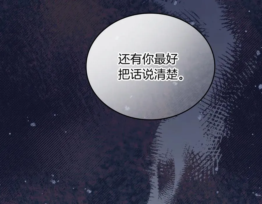 第179话 我爱你43