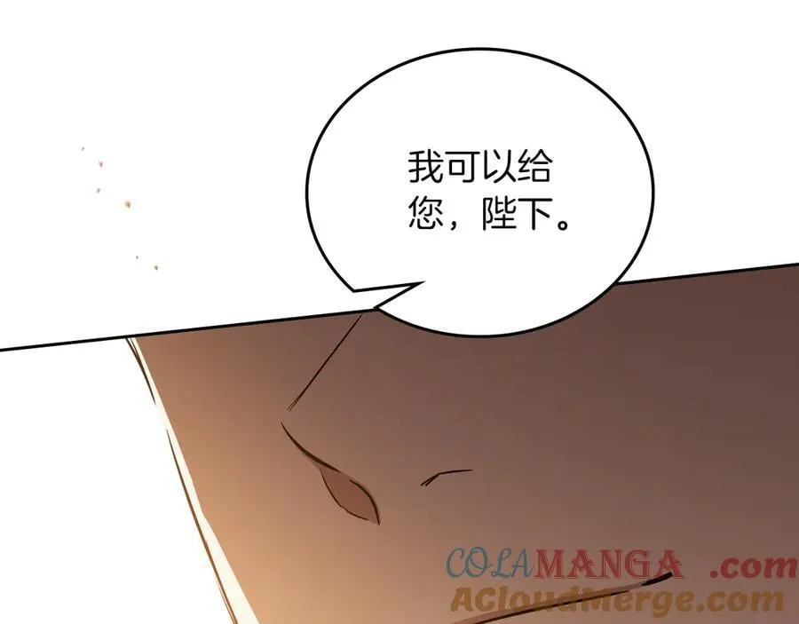 第168话 愿意嫁给我吗116