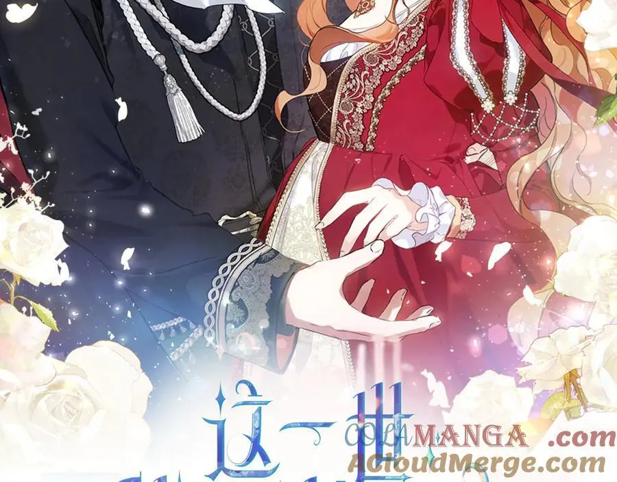 第174话 契约订婚16