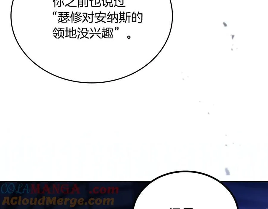 第184话 比试40