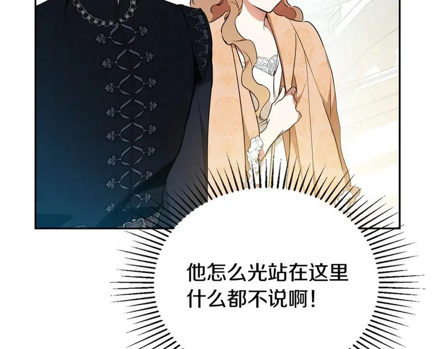 第183话 突然来访119