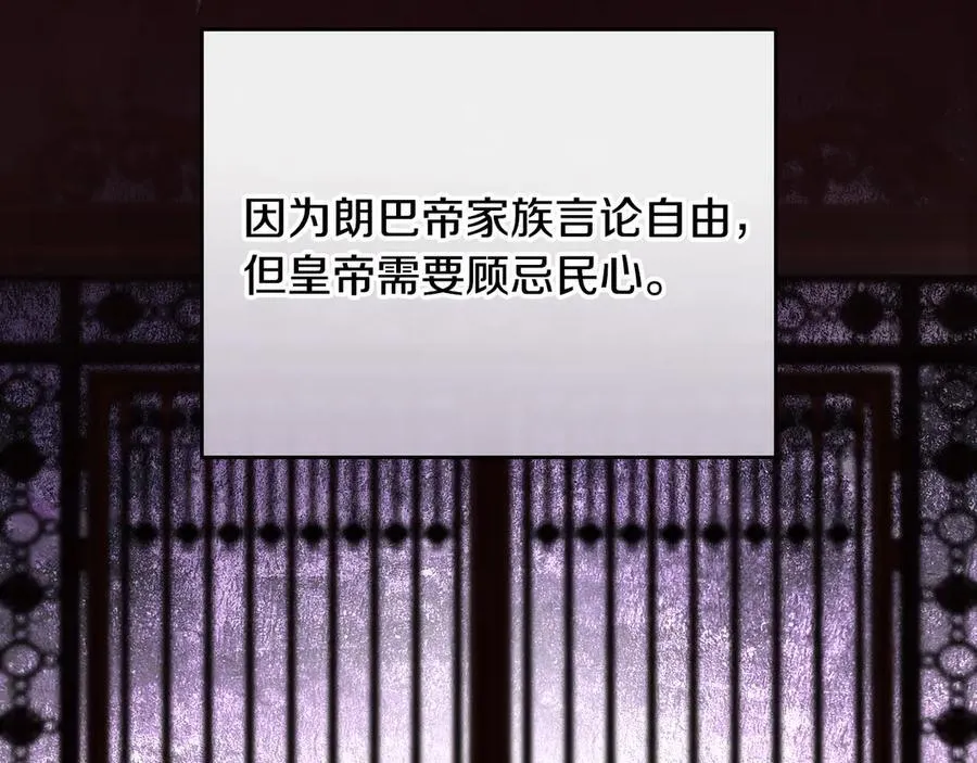 第174话 契约订婚73