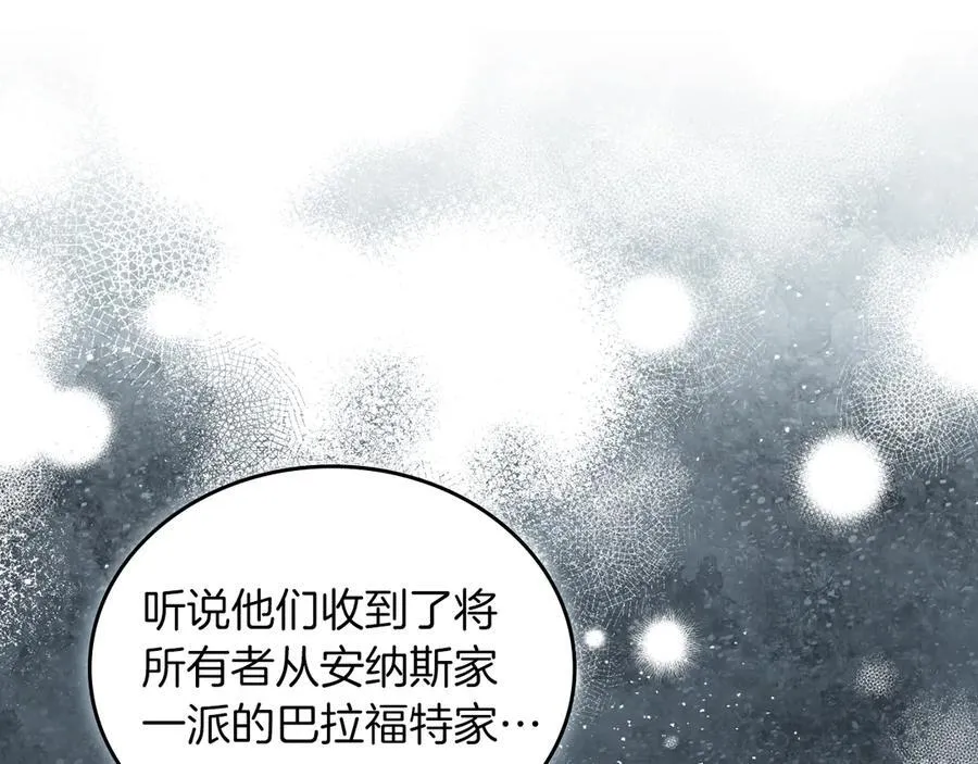 第170话 公主抱237