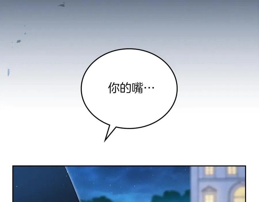 第169话 是谁弄疼了你265