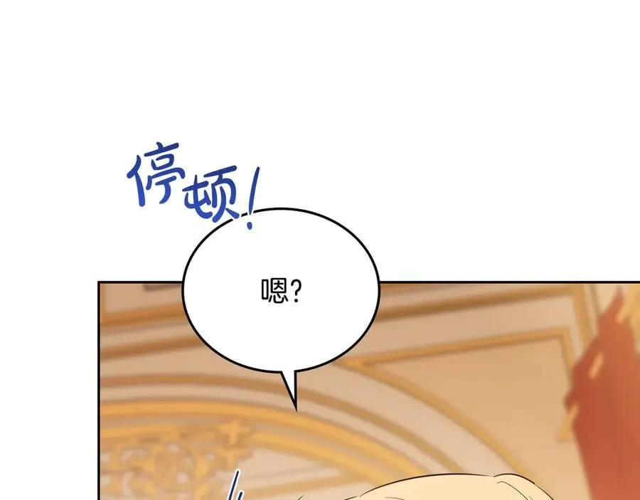 第182话 面谈82