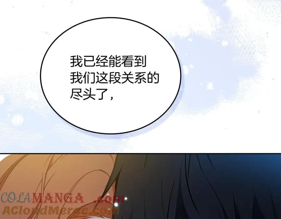 第180话 我会改变世界56