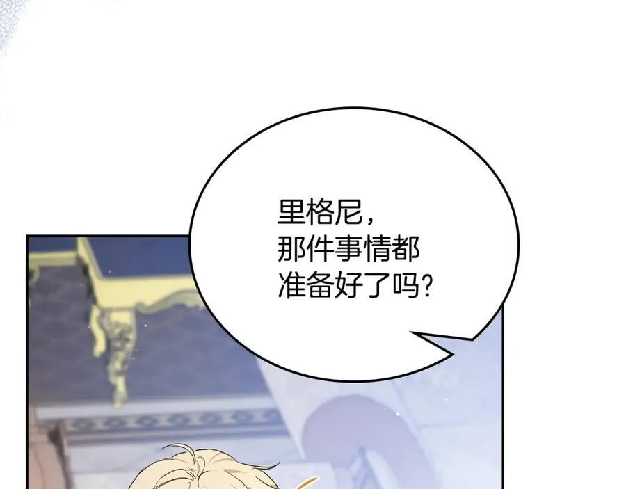 第176话 她在叫我199