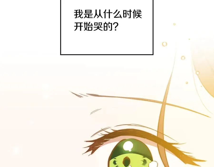 第179话 我爱你193