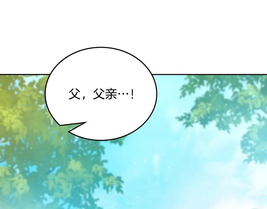 第175话 被认可的婚姻198