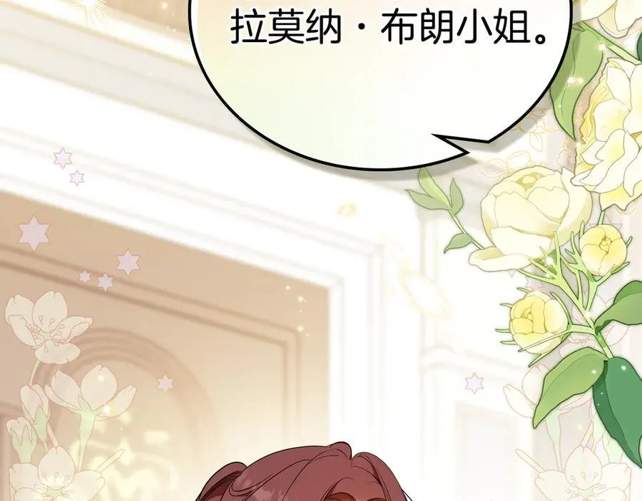 第180话 我会改变世界194