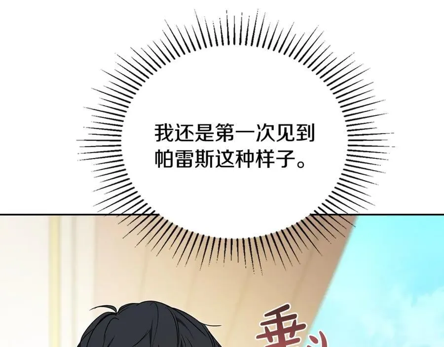 第183话 突然来访135
