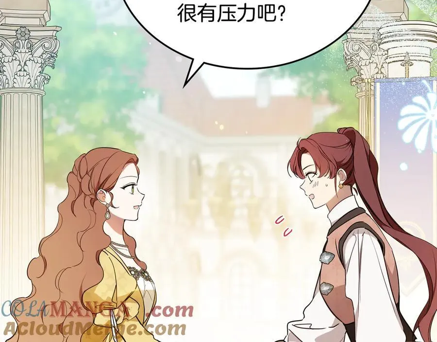 第185话 布朗剑法32