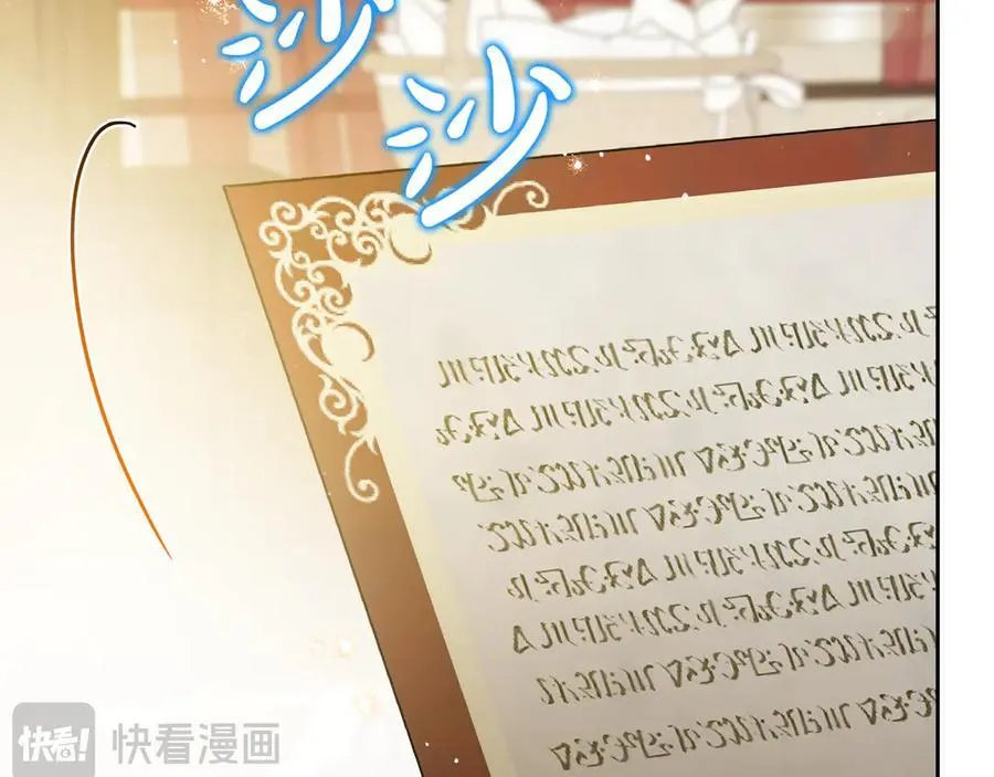 第175话 被认可的婚姻97