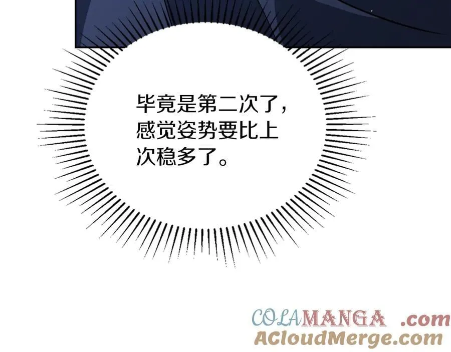 第172话 不想和他分开24