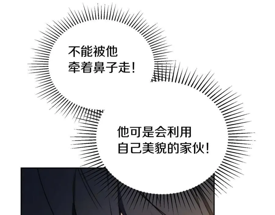 第183话 突然来访62