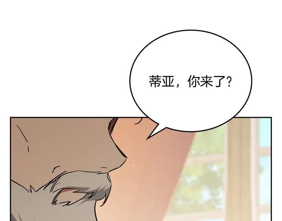 第181话 爷爷的委托158