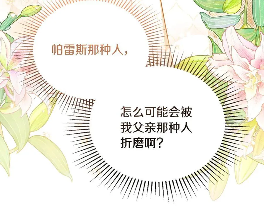 第183话 突然来访201