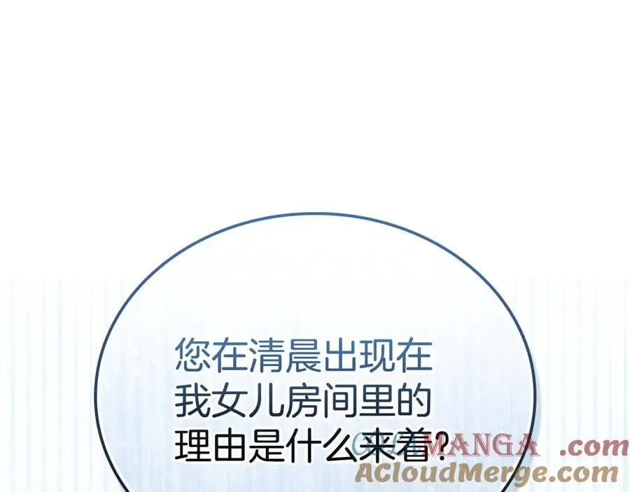 第183话 突然来访176