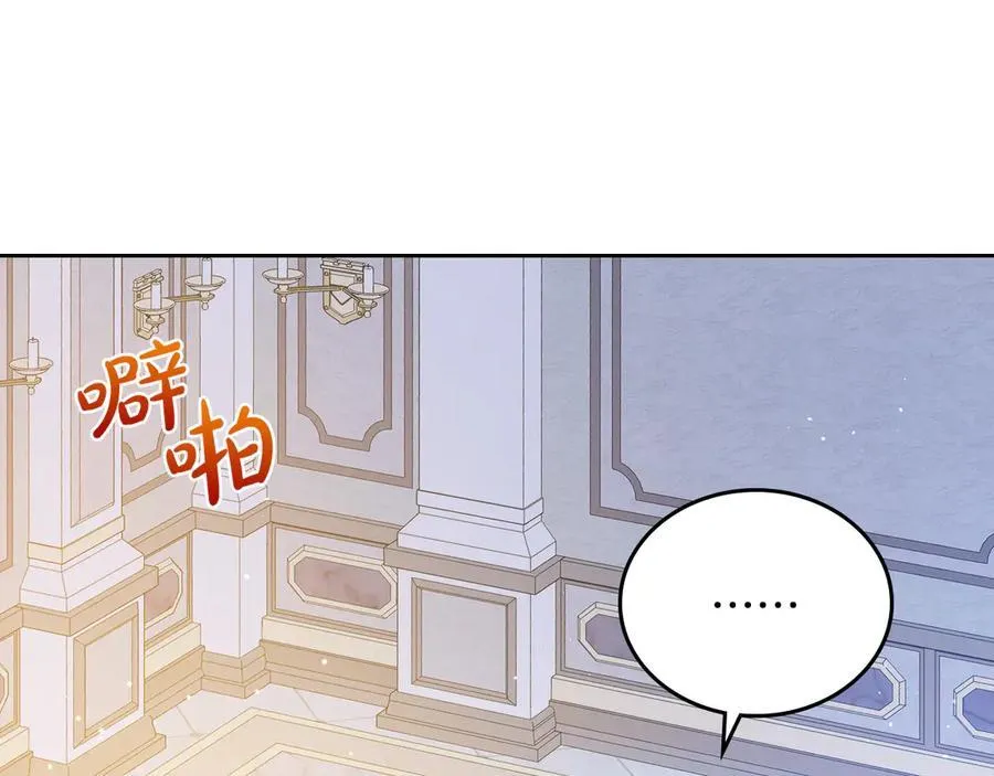 第182话 面谈174