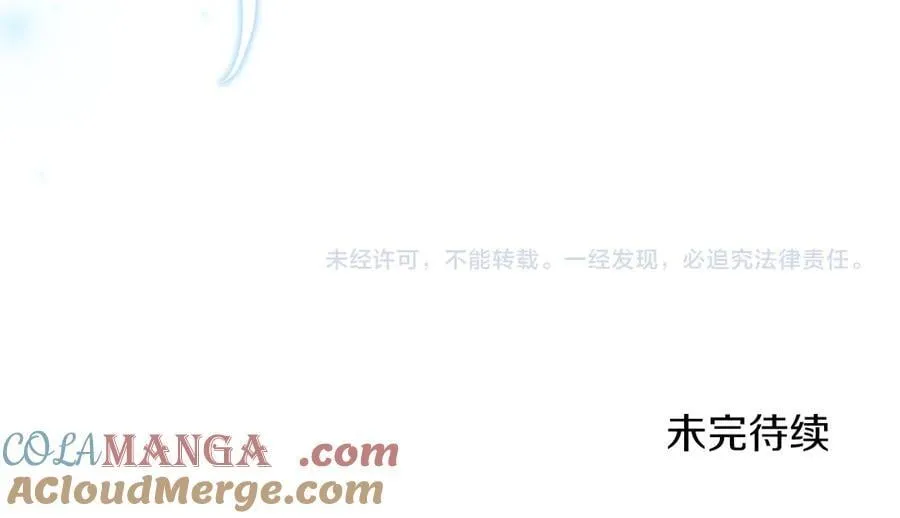 第172话 不想和他分开240