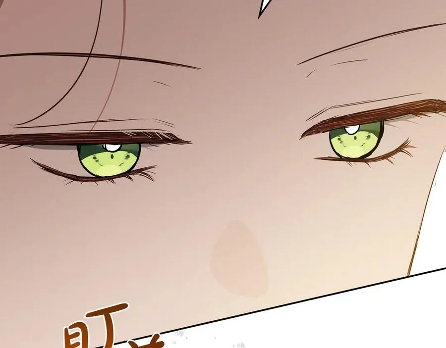 第181话 爷爷的委托121