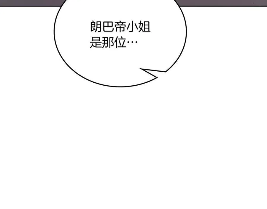 第176话 她在叫我205