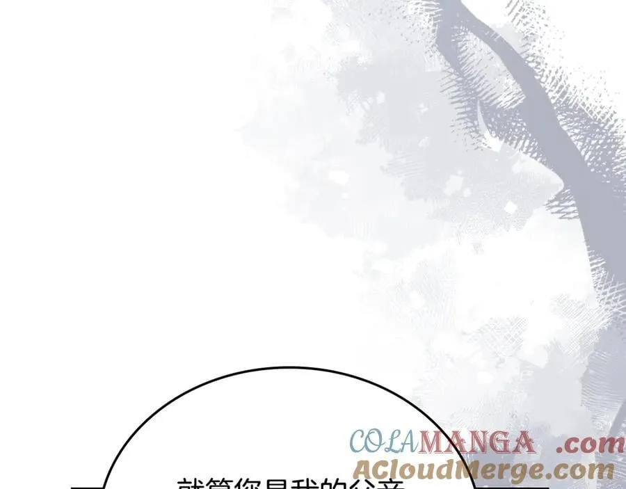 第175话 被认可的婚姻212