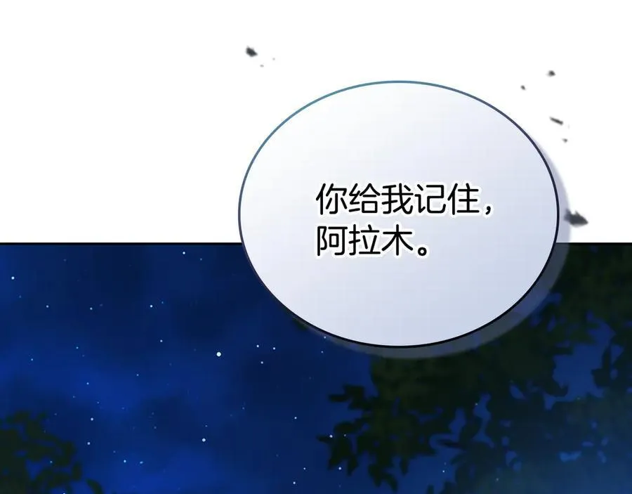 第176话 她在叫我141