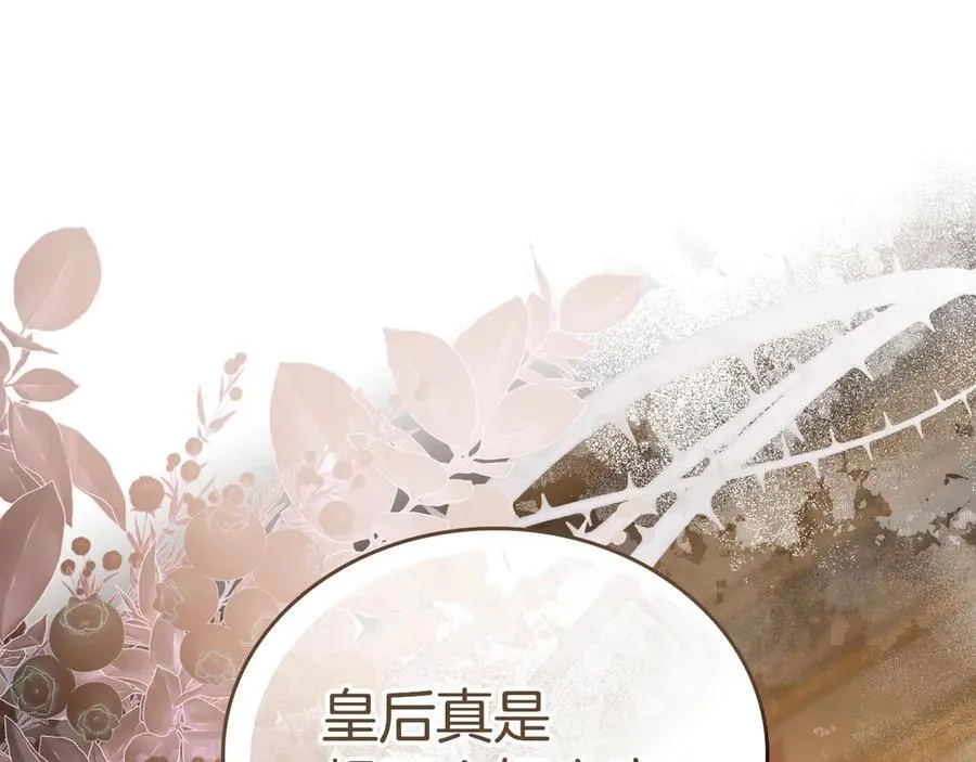 第173话 相互利用54