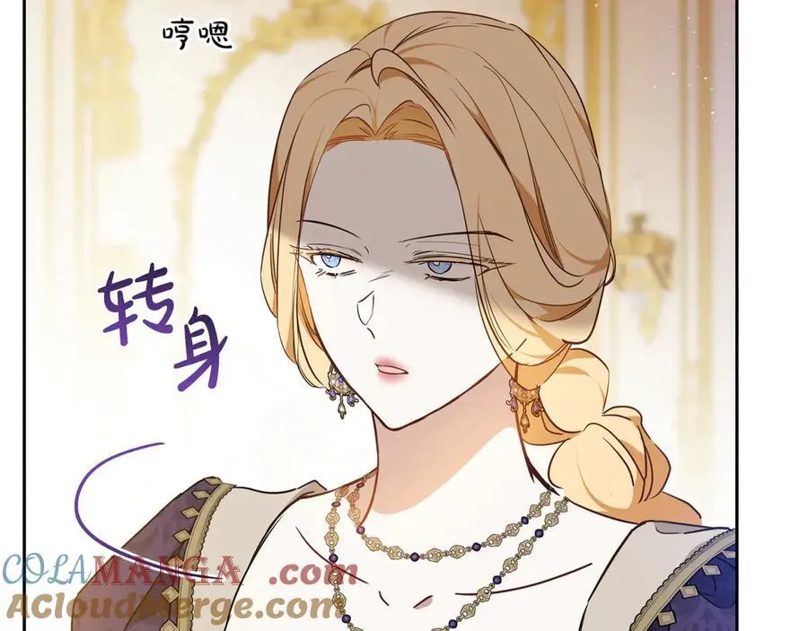 第176话 她在叫我20