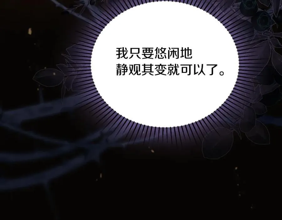 第173话 相互利用58