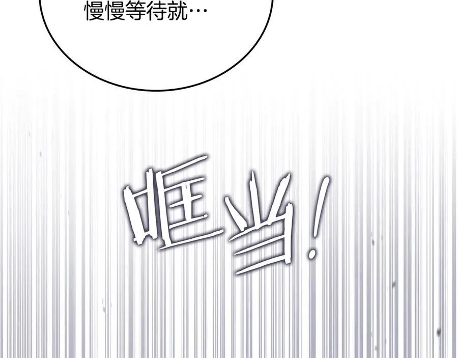 第173话 相互利用237