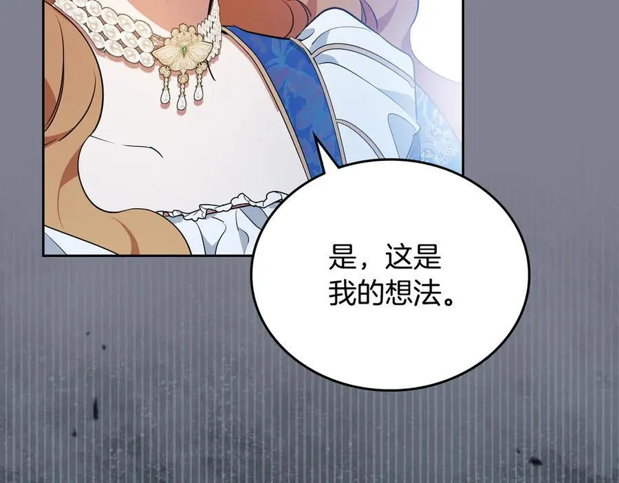 第174话 契约订婚161