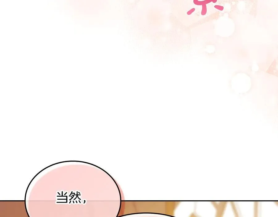 第177话 交锋183