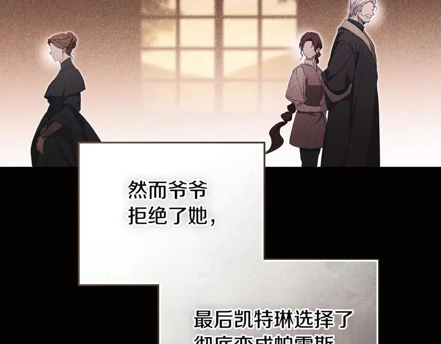 第181话 爷爷的委托81
