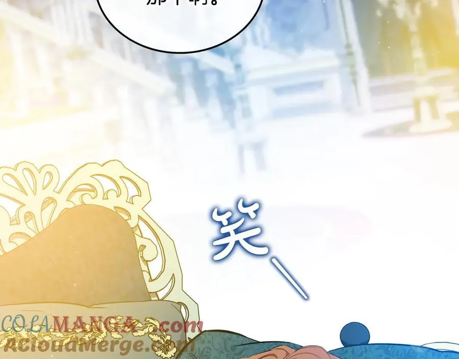 第178话 不要隐藏真心68