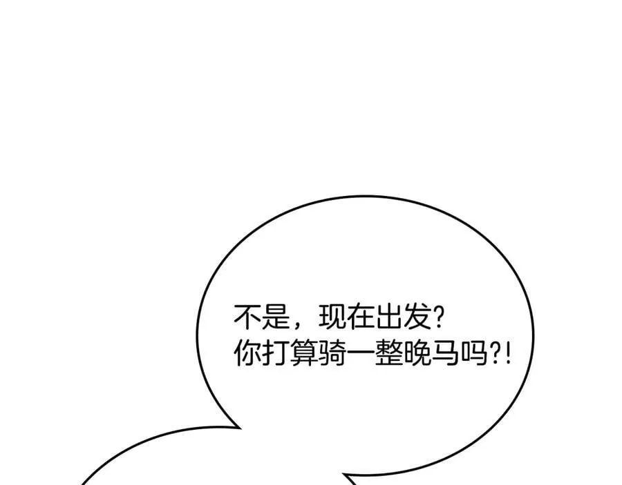 第176话 她在叫我226
