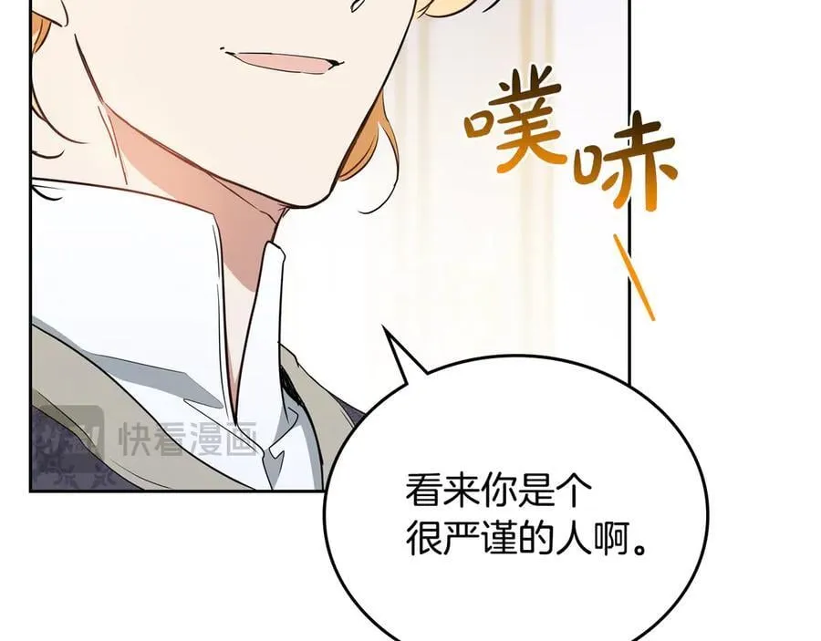 第182话 面谈135
