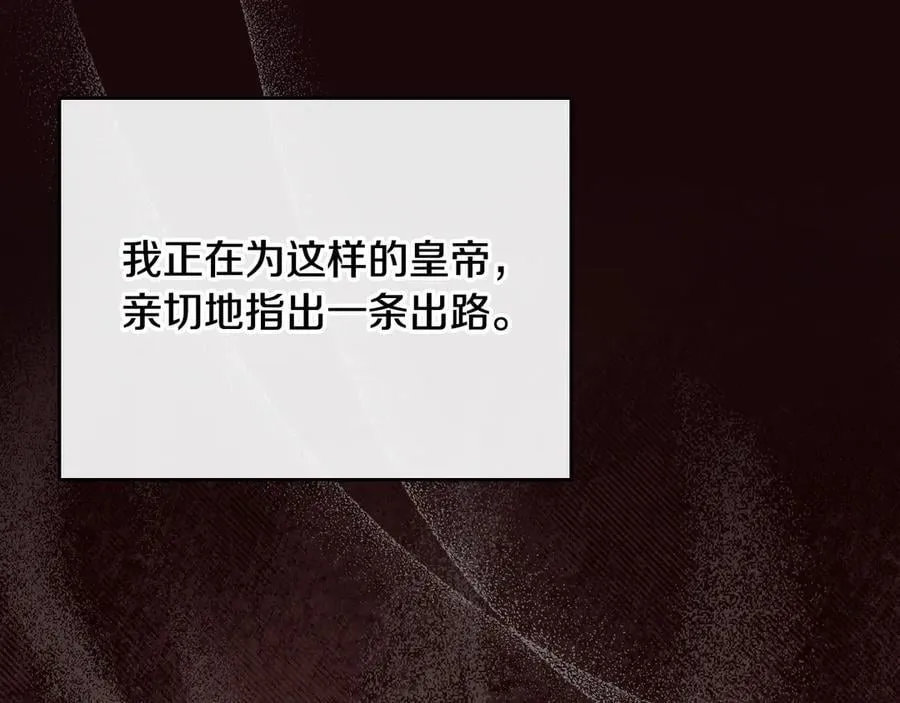 第174话 契约订婚75