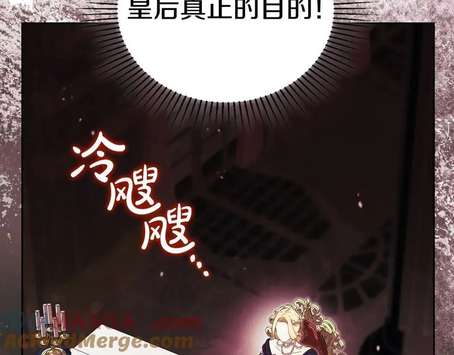 第178话 不要隐藏真心24