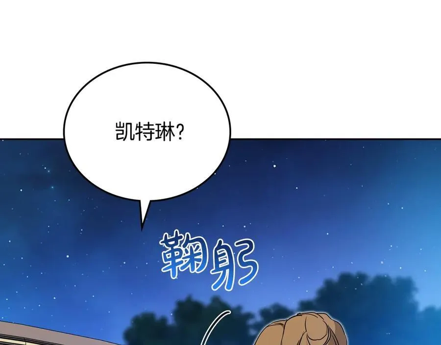 第178话 不要隐藏真心189