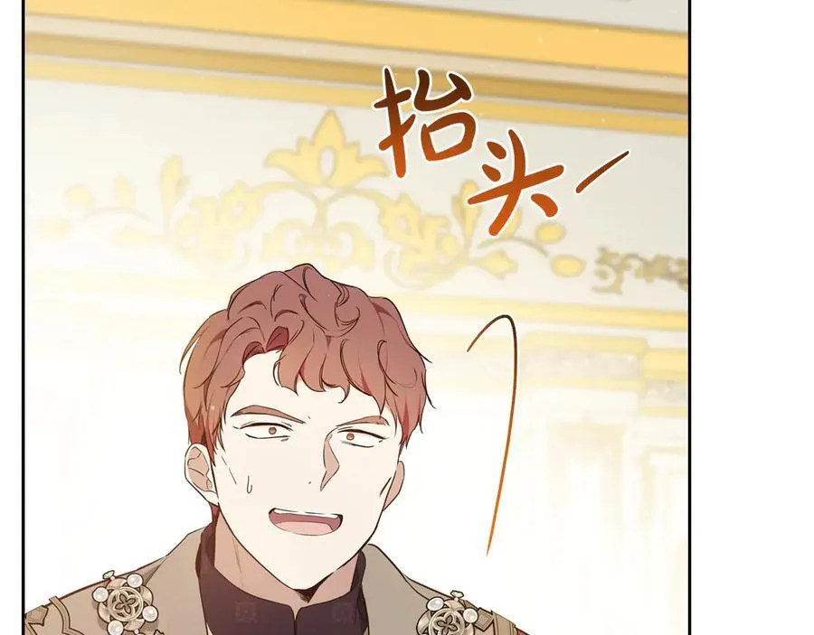 第173话 相互利用221