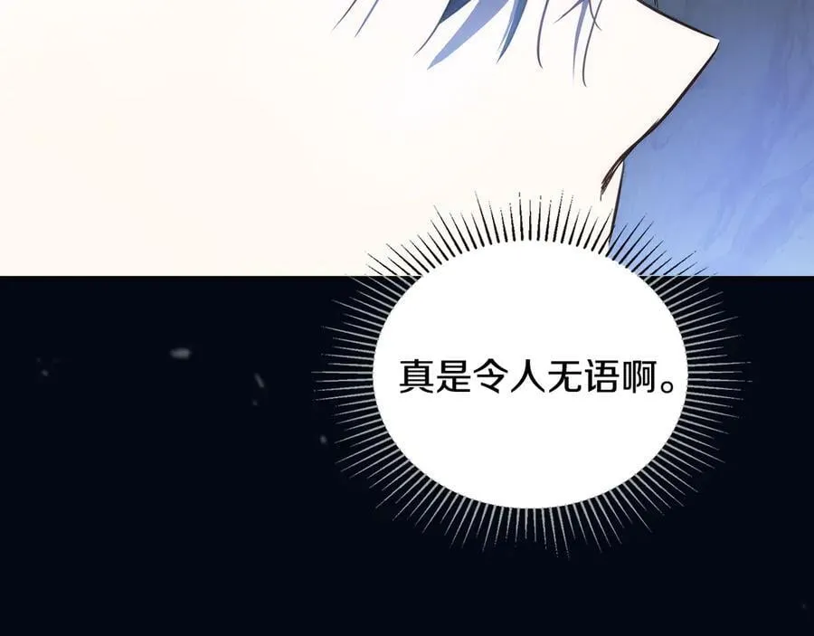 第176话 她在叫我133